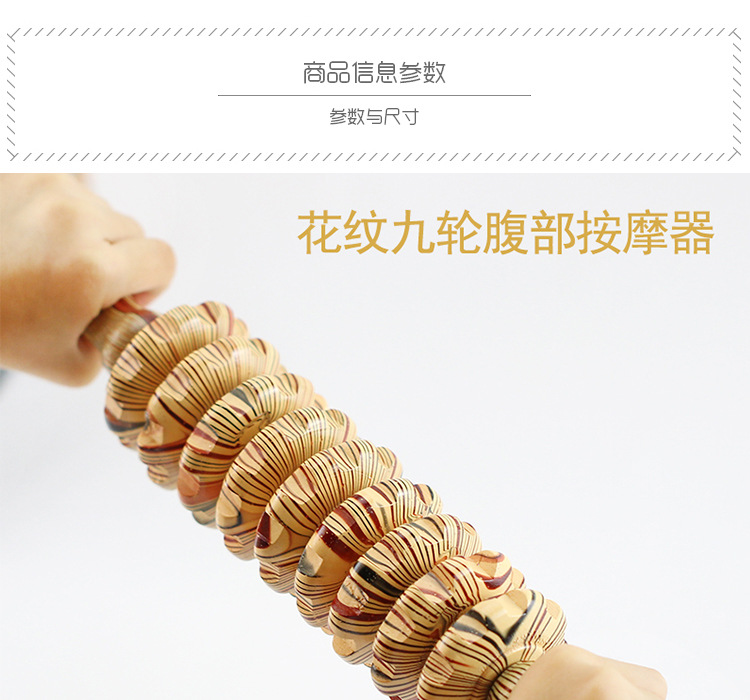 腹部按摩器