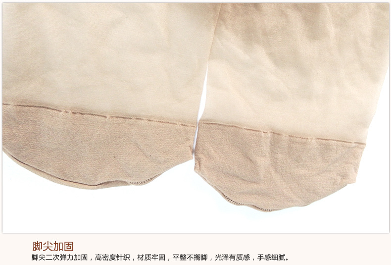 SP602腳尖加固_21