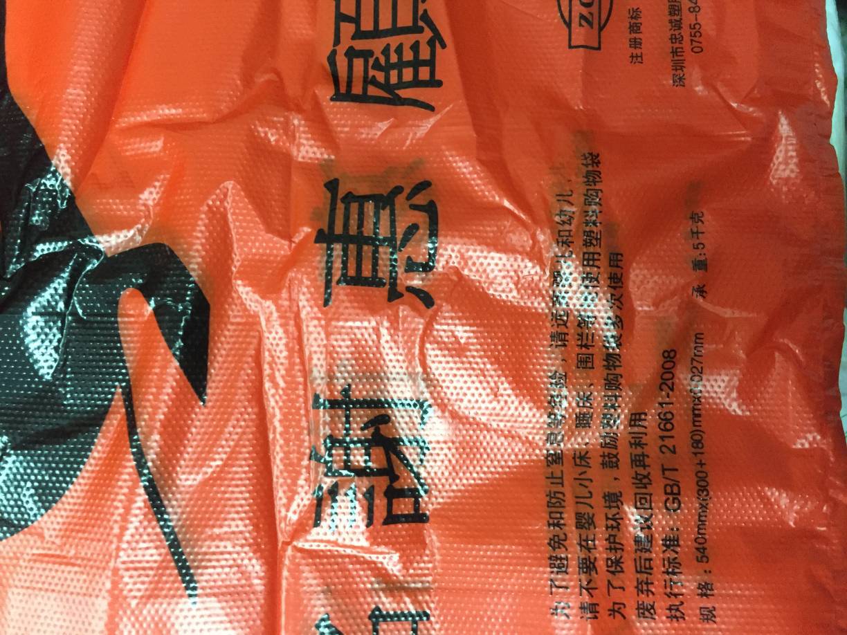 0534925222512D705CF1463662D38A