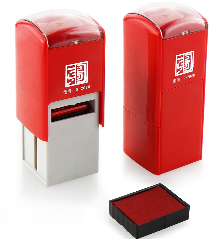 S-2020整套-红-东方图 副本