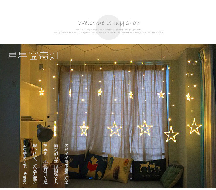 星星灯详情2版_01