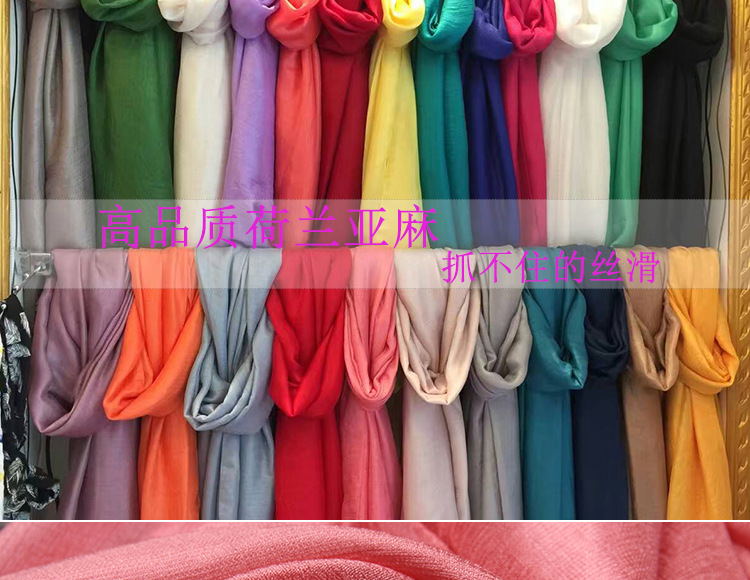 荷兰亚麻模特版_01