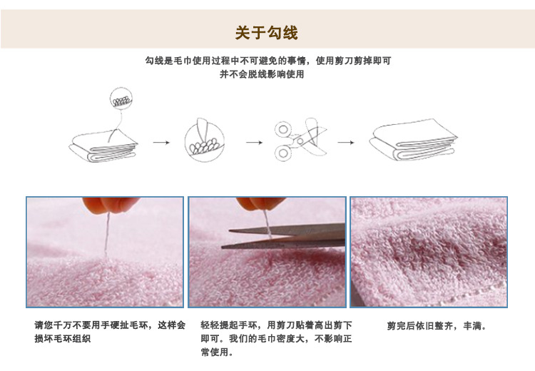卡通头像毛巾_13