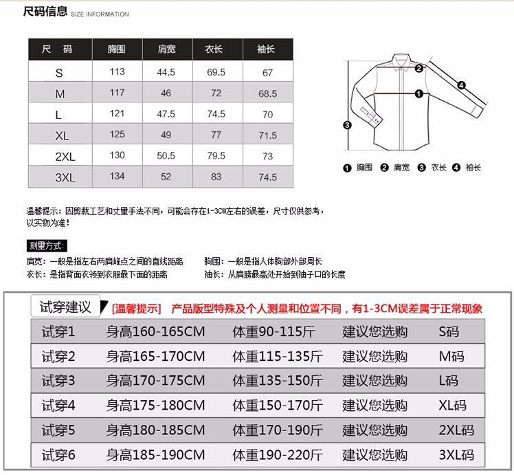 QQ截图20171011134819