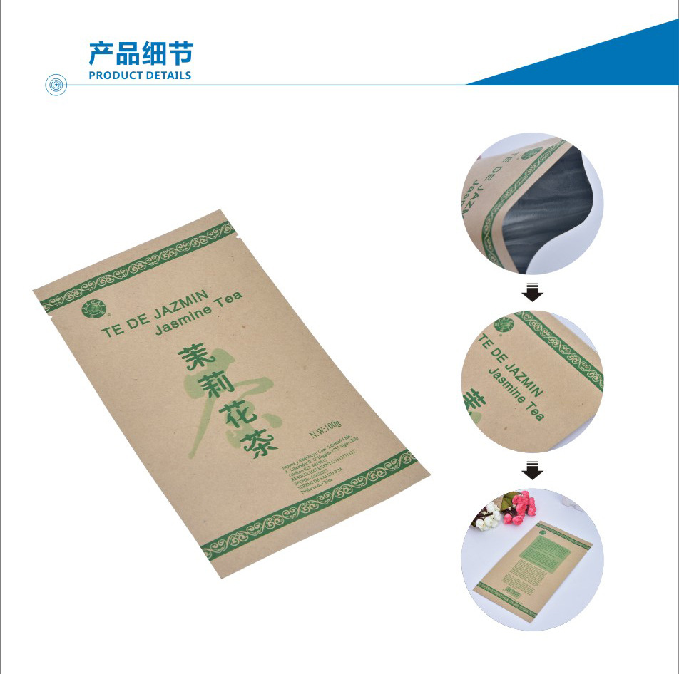 夏达食品袋详情_08