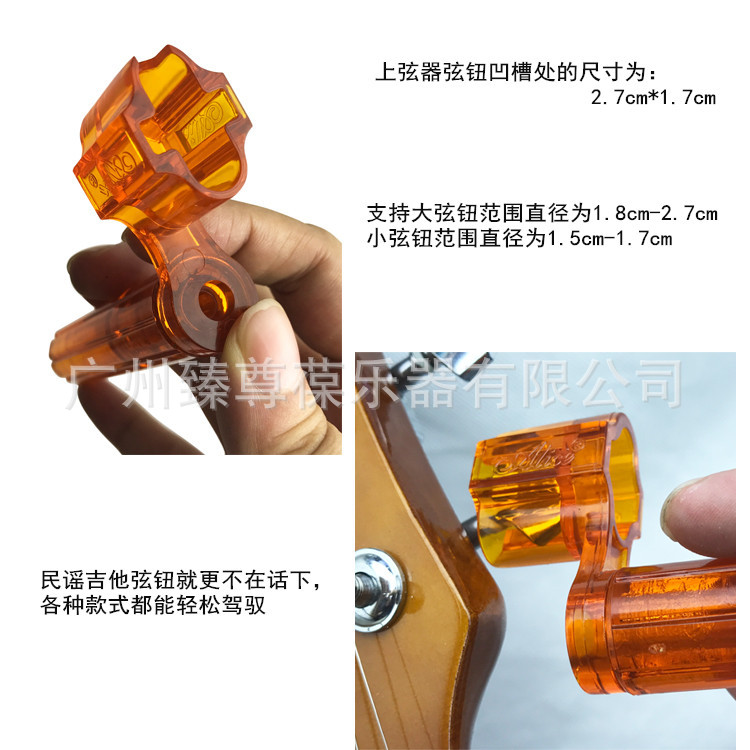爱丽丝上弦器A009A-09