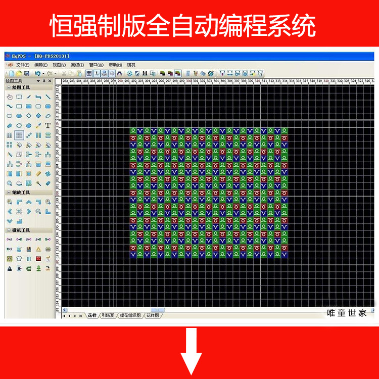 750淘工厂恒强制版系统图