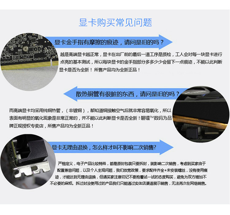 730-2g淘宝详情页_10