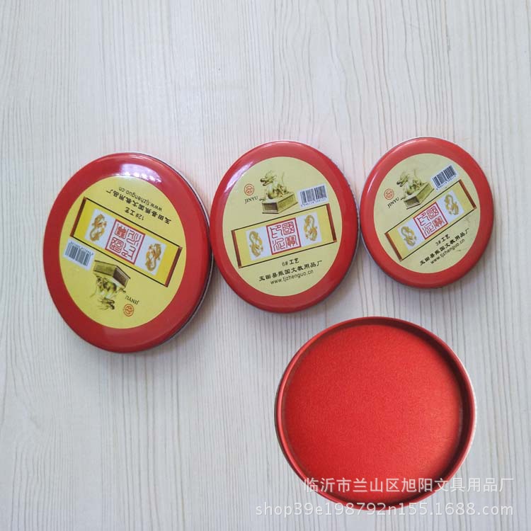 印尼9