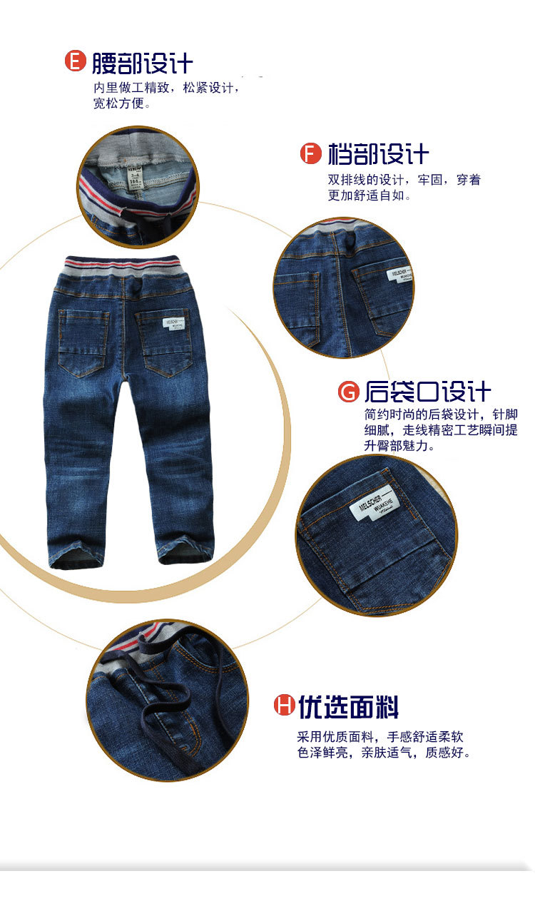 童牛仔裤_05