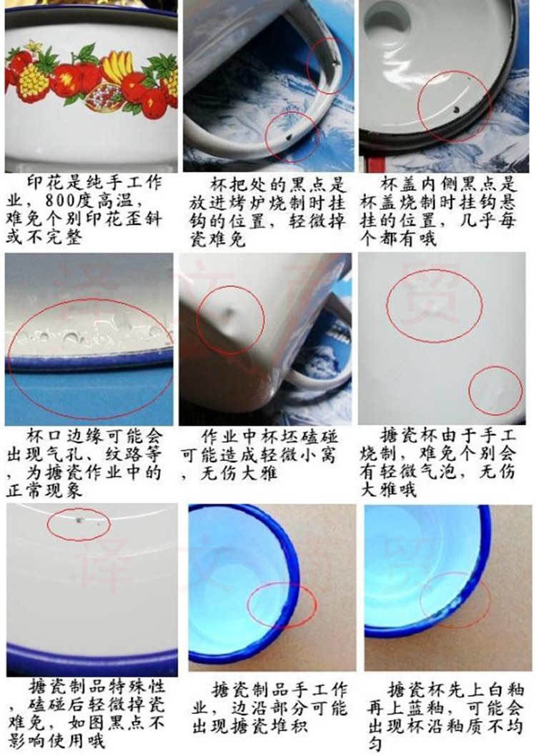 瑕疵说明有水印