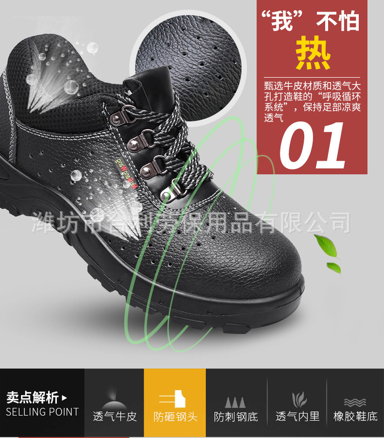 低帮劳保鞋_08
