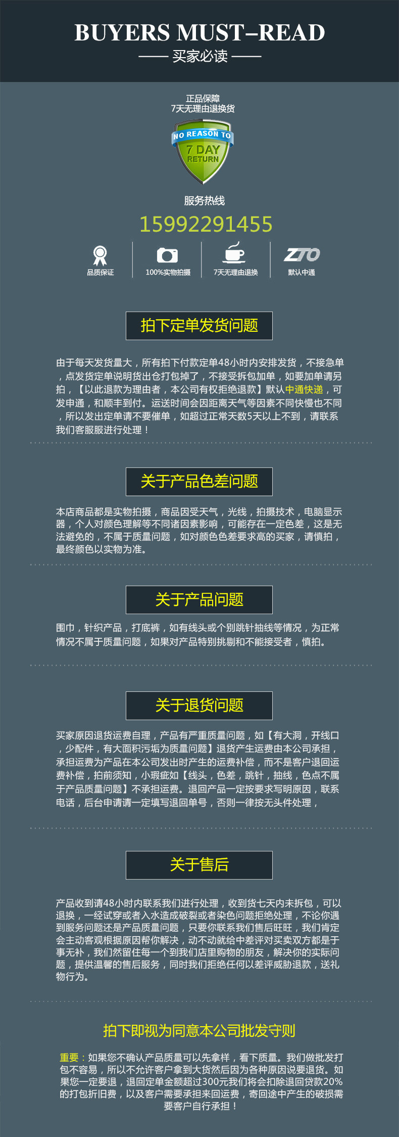 3827846998_781013871 (1)_副本.jp