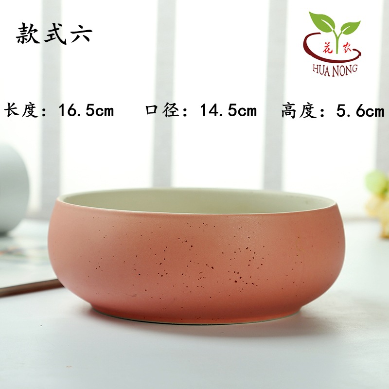 马卡龙款式六