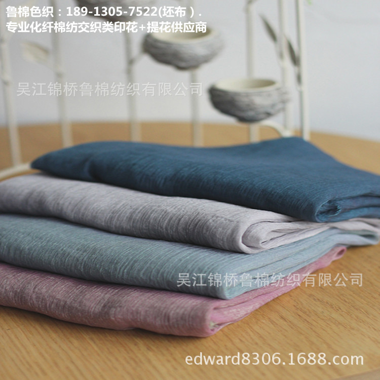 雪纺绉布2_副本