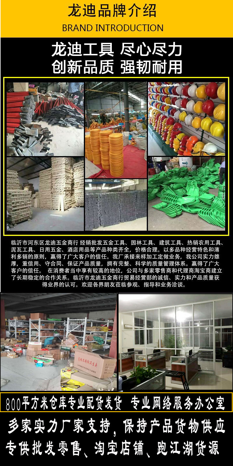 帮手描述图：临沂批发消防设施配套救生铲一级1.2m木柄军绿尖