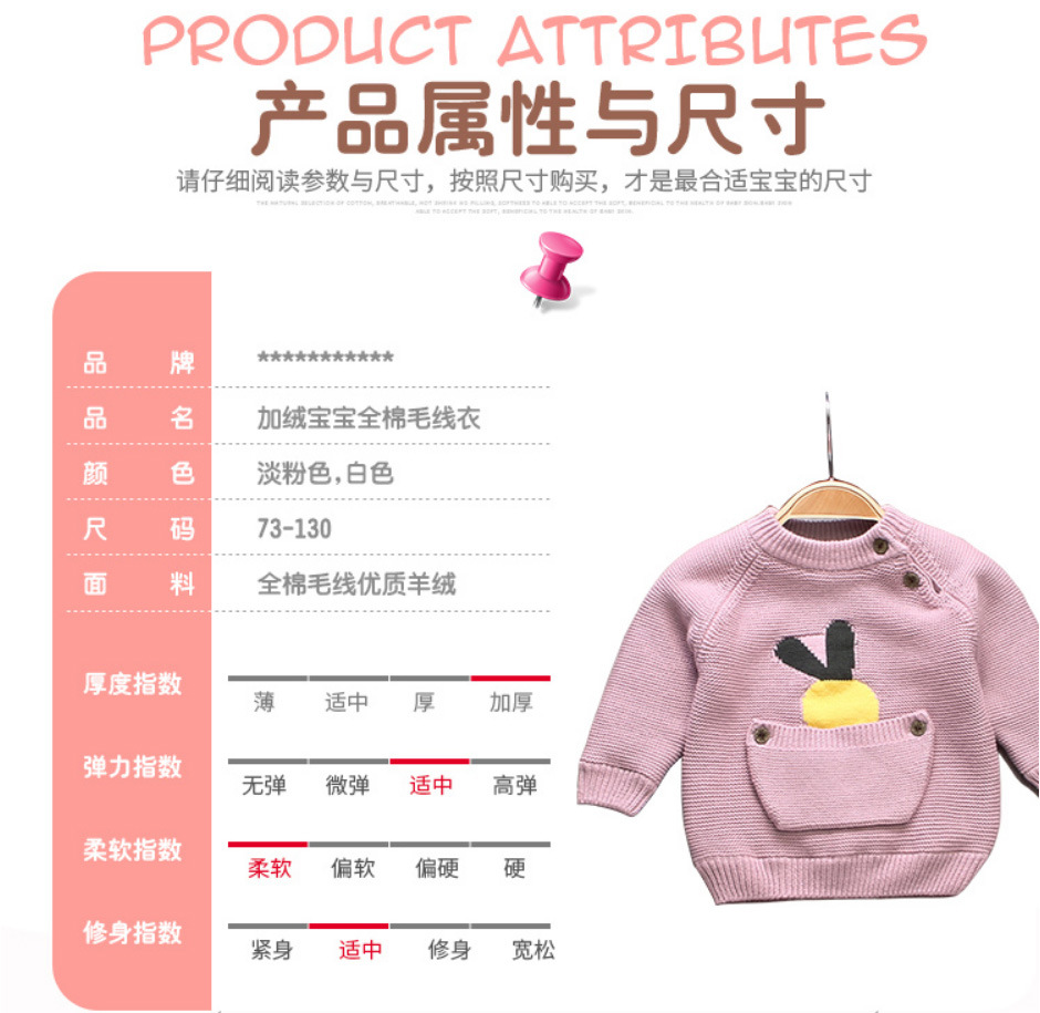 口袋衫1_08