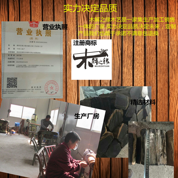 木解之缘_副本_副本1