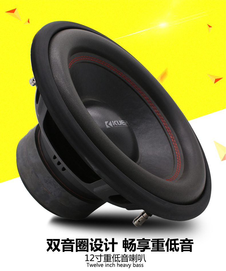 12寸喇叭_01