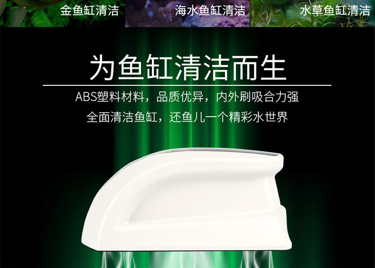 磁力刷-详情750_04