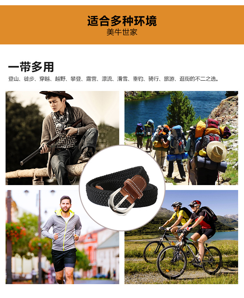 韦东休闲皮带3（款2）_03