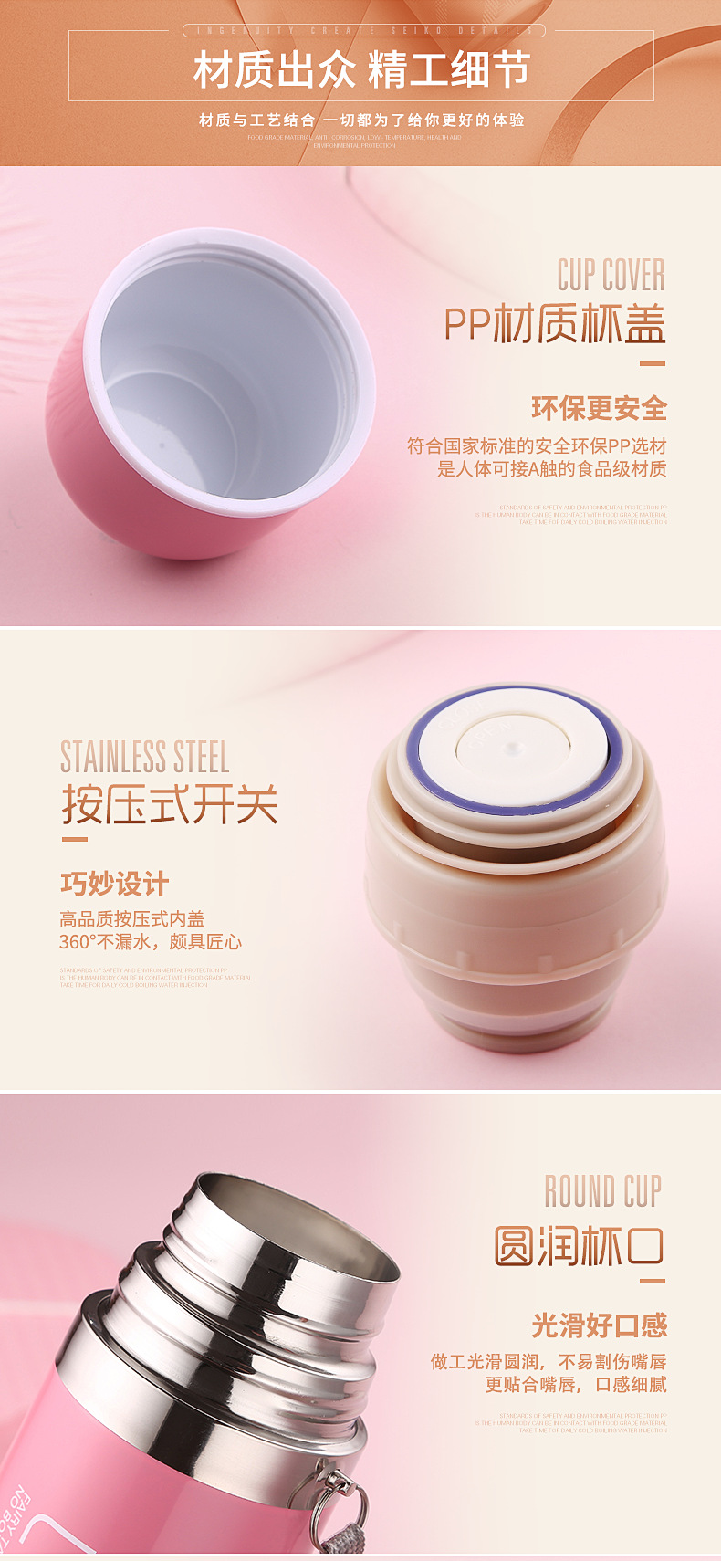 子弹头保温杯_08