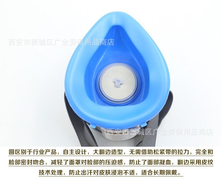 一护305防尘说明7