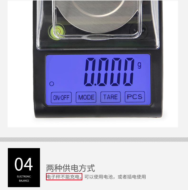 CX-501产品详情_07