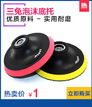 淘宝关联页-砂纸_09.jpg