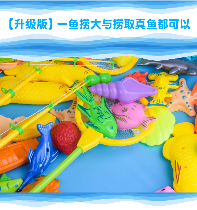 钓鱼 (4)