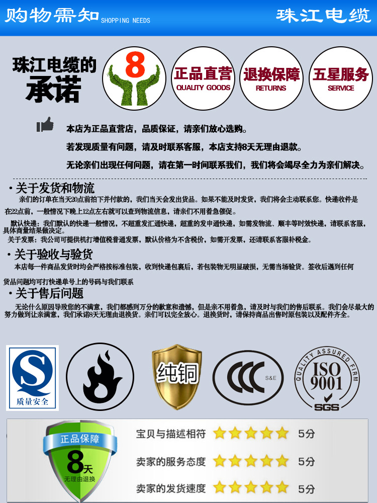 QQ图片20170803165347