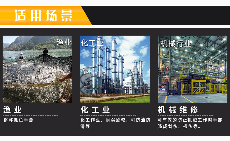 818止滑手套详情_13