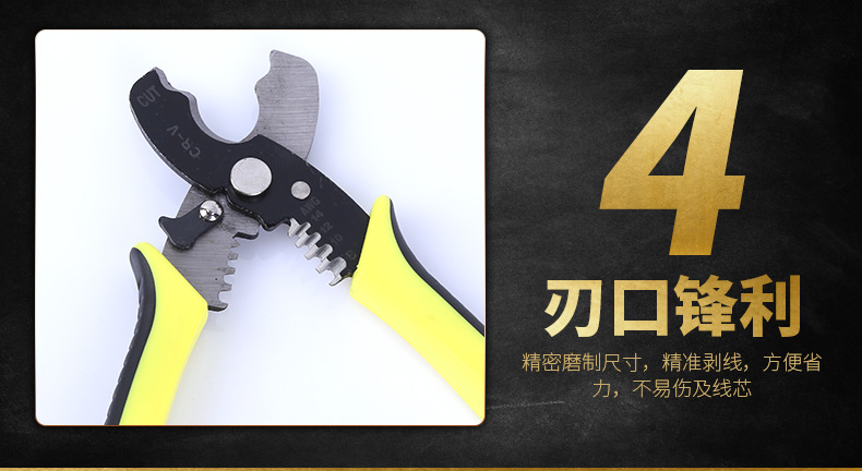 18、电缆剥线钳_10