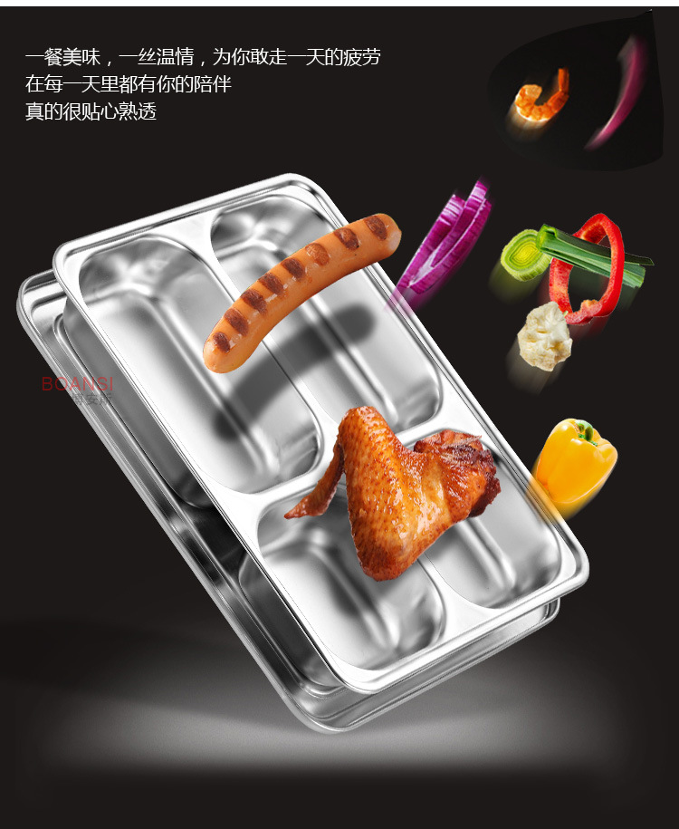 餐盘副本_11