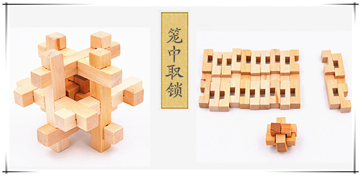 取锁_副本