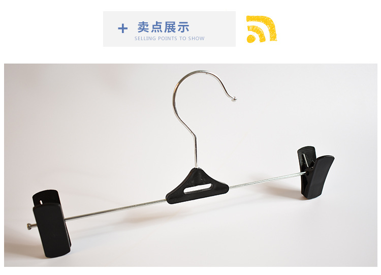 裤架-黑三角裤架_03