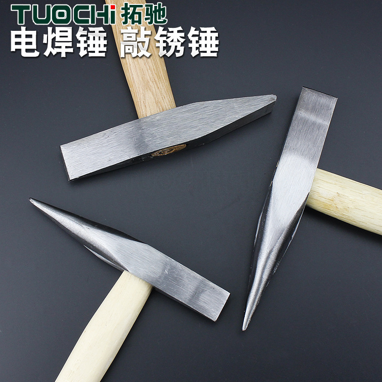 电焊锤