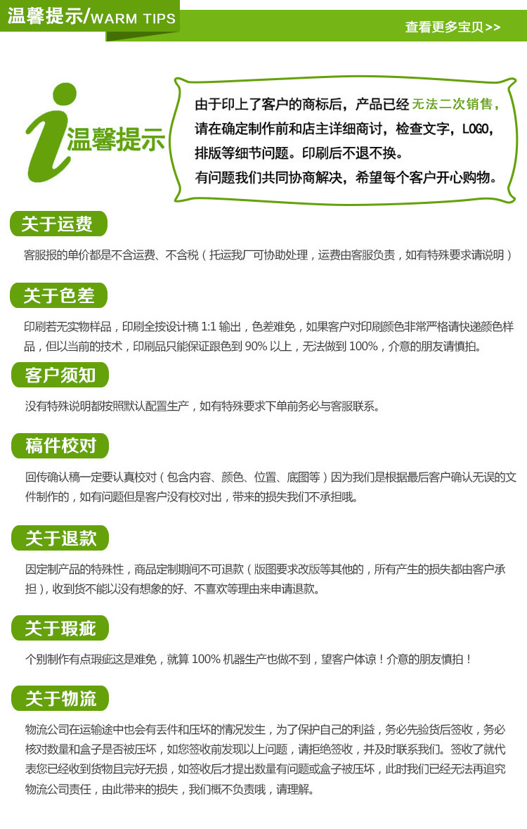 3610415892_561255153