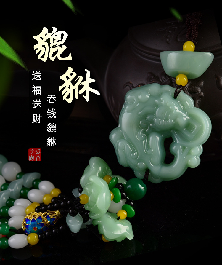 pixiu_01