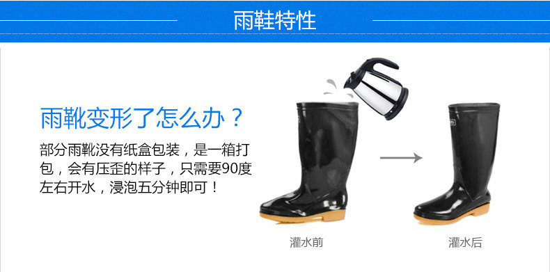 金湖县光大塑料厂-爆款内页_04