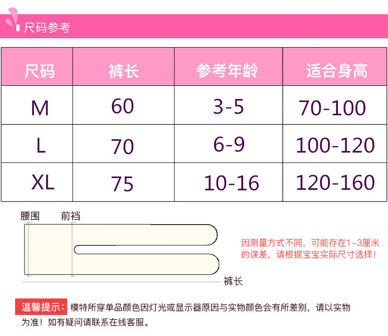 掌上千金提花蝴蝶结23