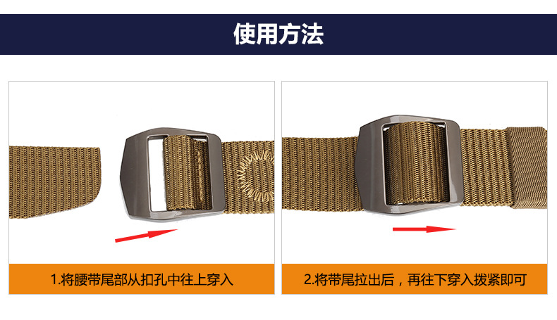 韦东休闲皮带4_13