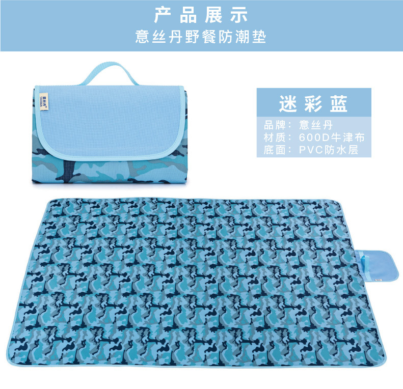 新字体 野餐垫详情页-25