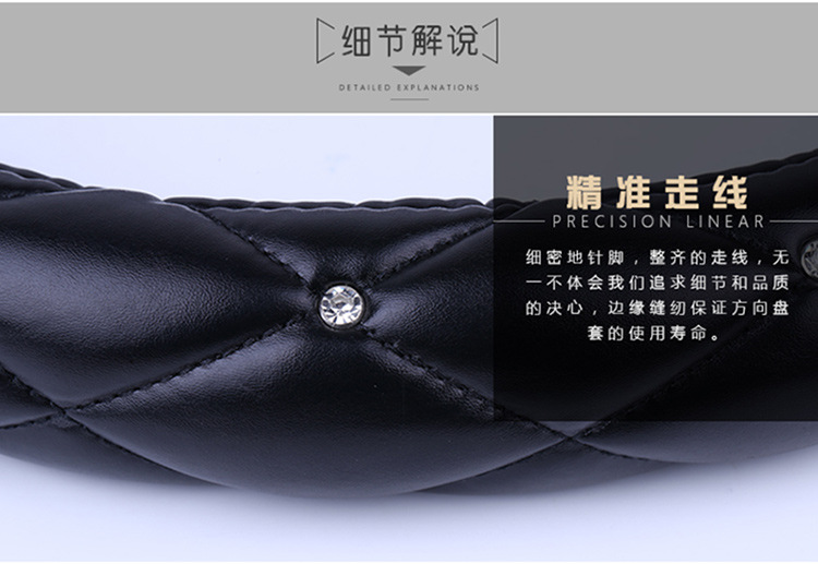 皇冠方向盘套_25