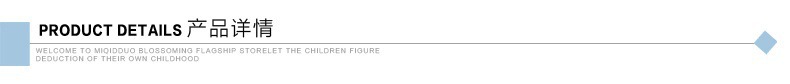 产品详情