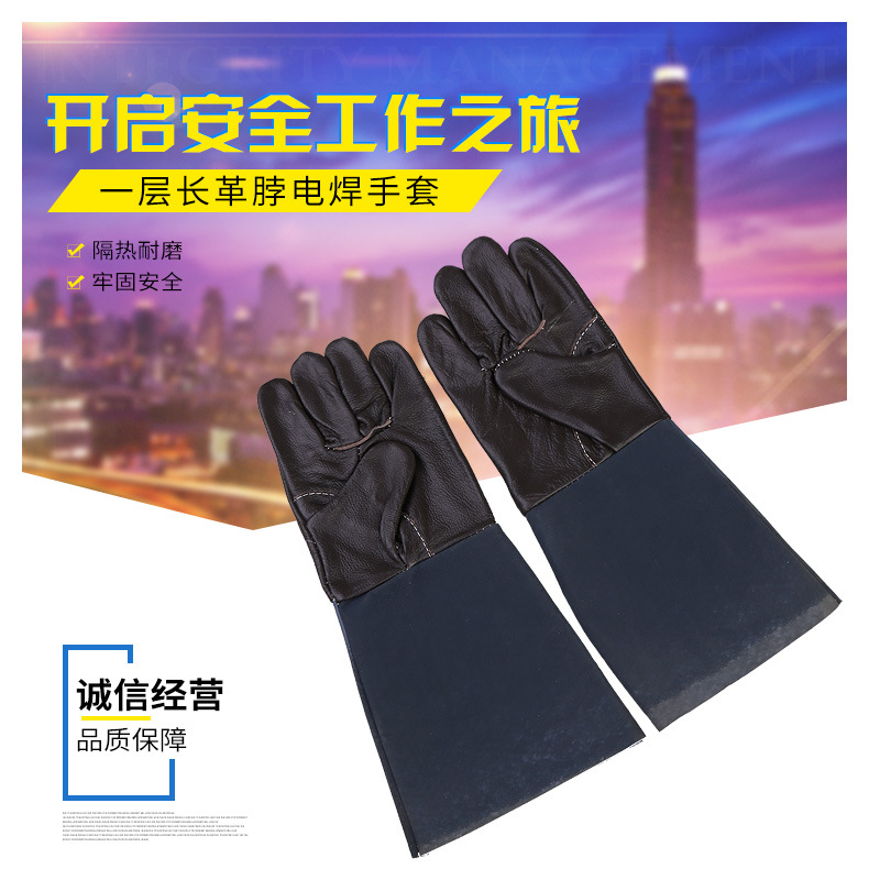 6一层长革脖电焊手套_01
