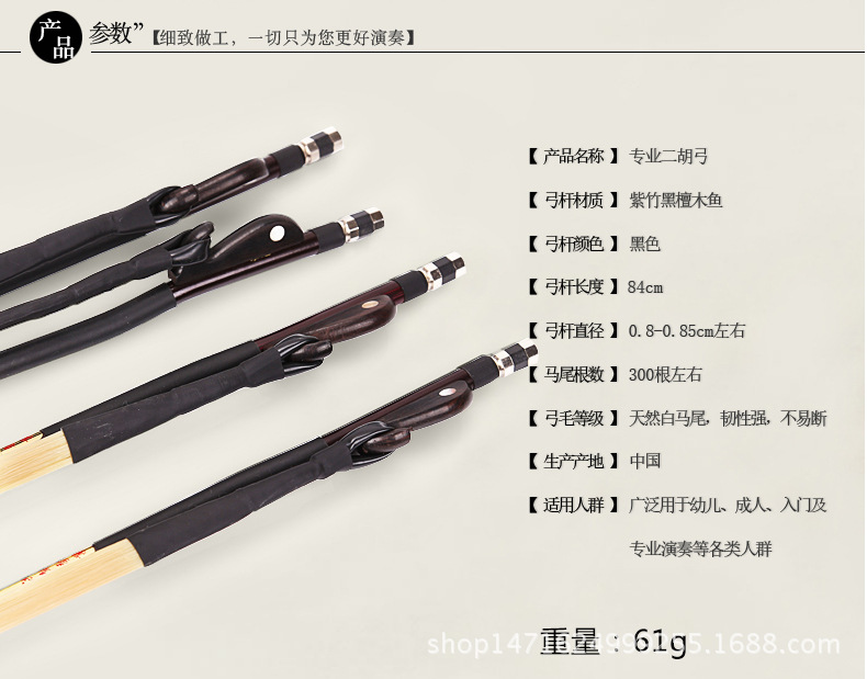 详情01