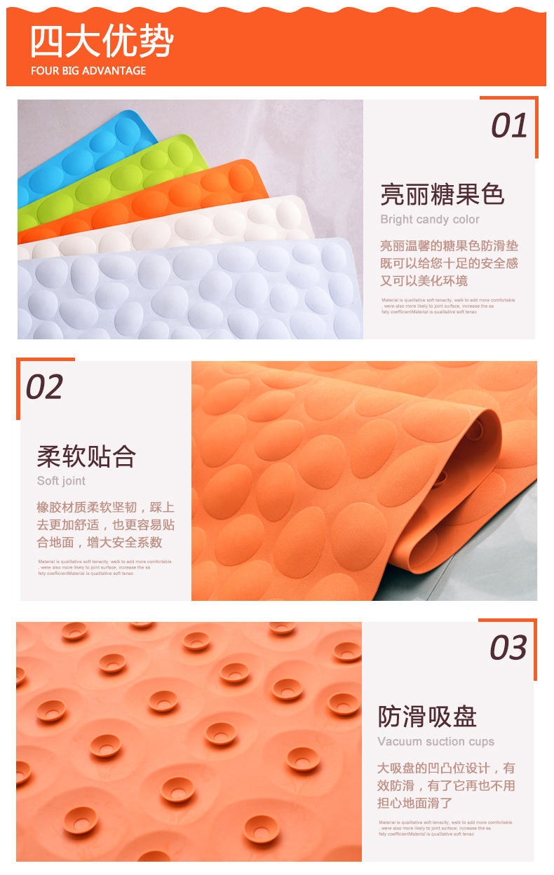 鹅卵石橡胶垫1_03