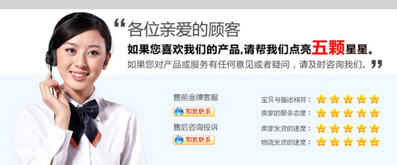 4-7骑行安全带大_21