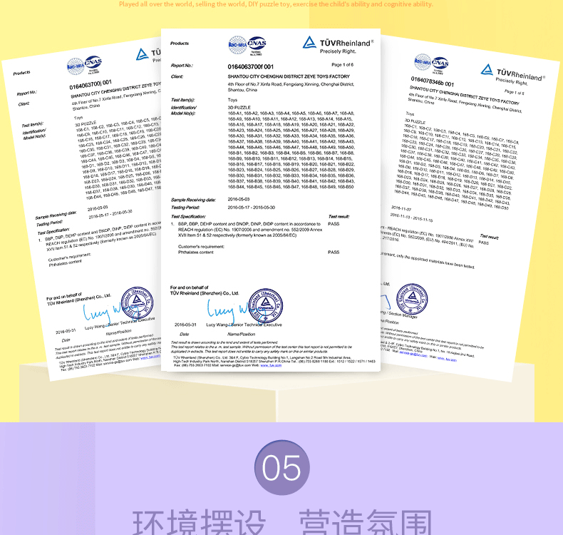 绔嬩綋鎷煎浘-鑸笵15-D17_06